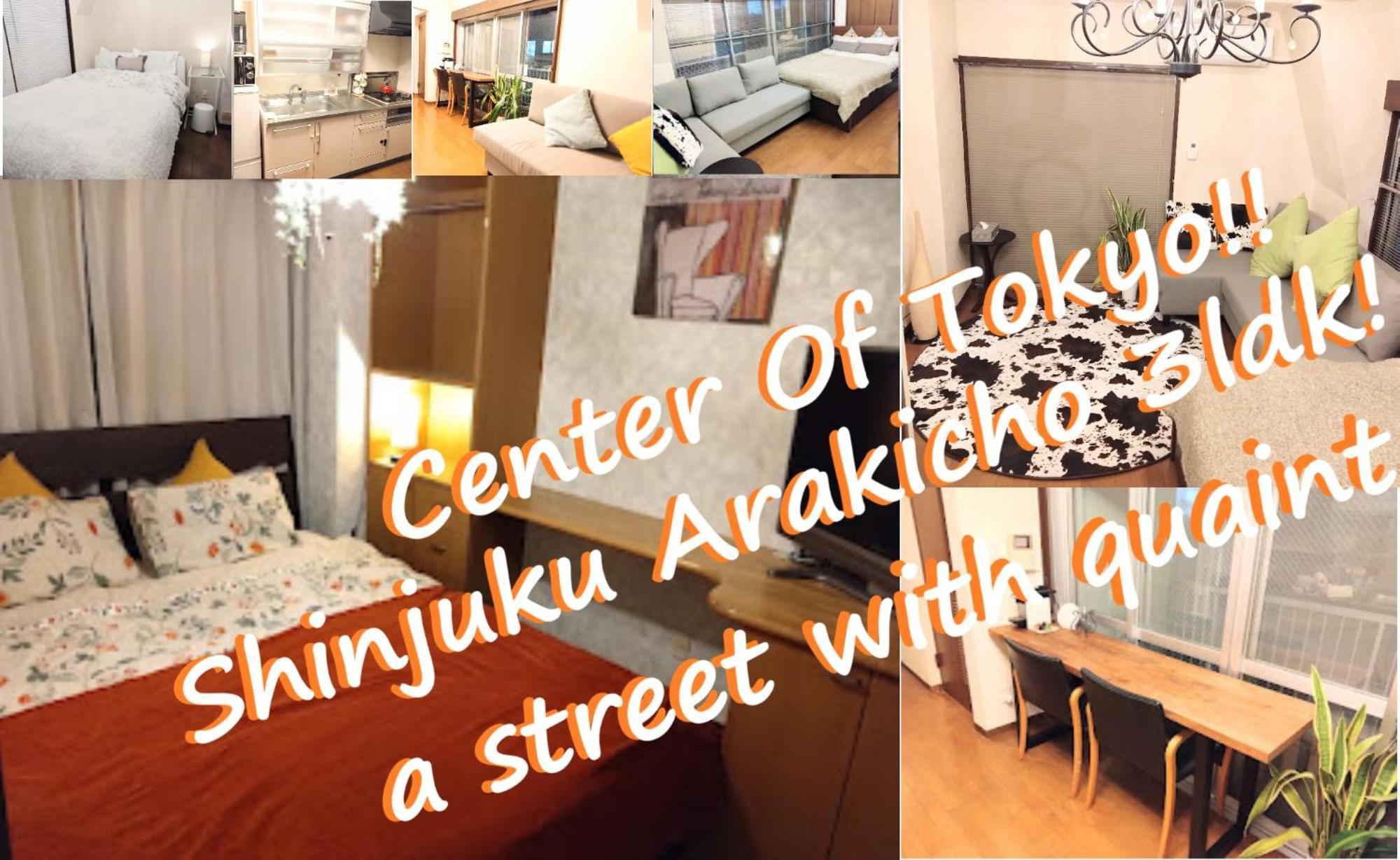 Apartament Casa Tokyo -Arakicho- Zewnętrze zdjęcie